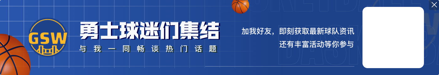 不怕套路!桑托斯撤凳子防守 詹姆斯扎实脚步稳稳打进