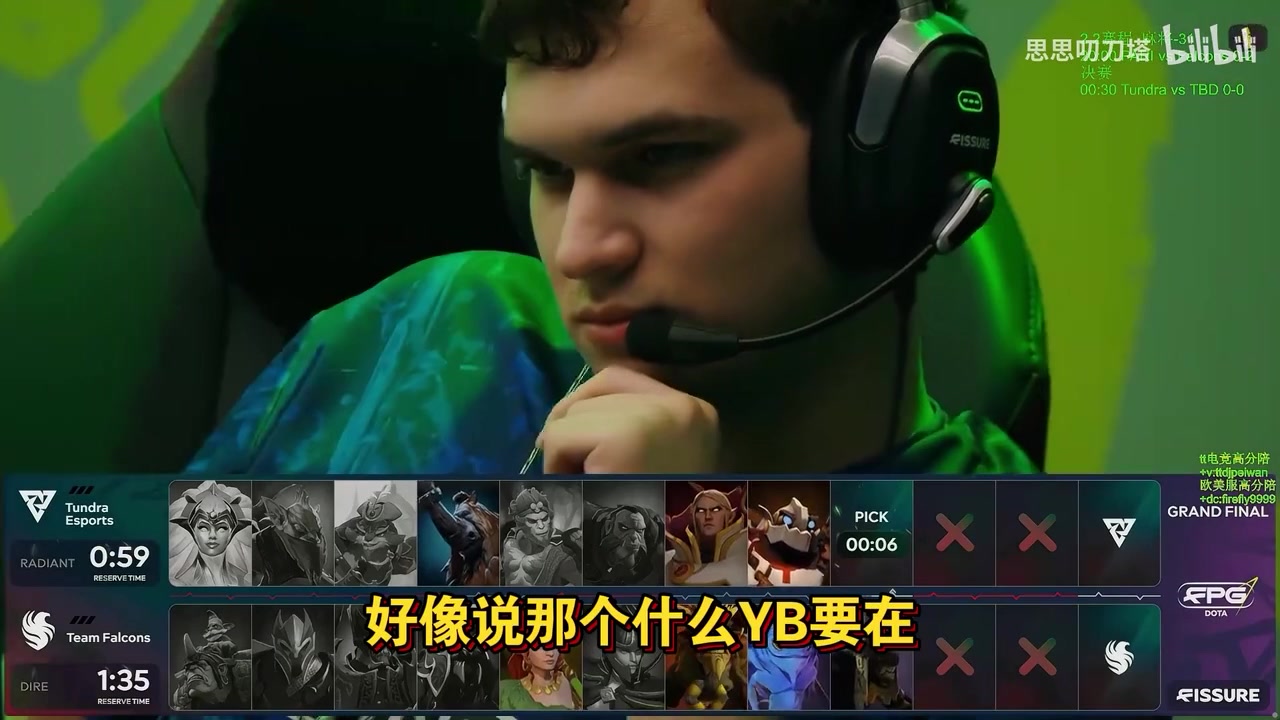 流浪DOTA计划!Maybe透露:YB将在西欧赛区打预选