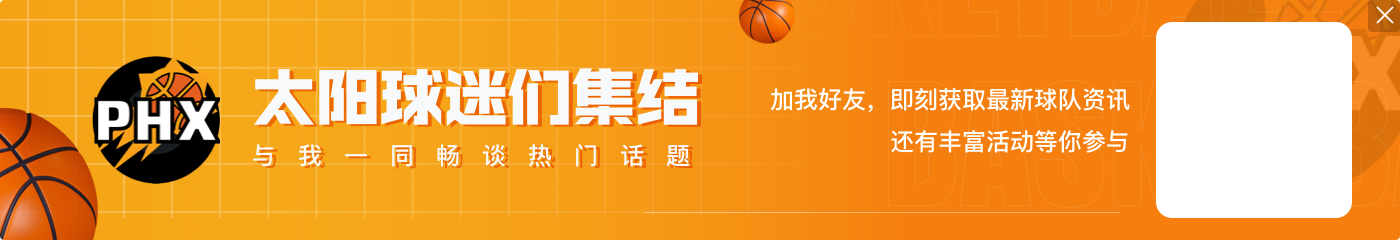 2009年的今天:科比与奥尼尔携手获得全明星赛MVP