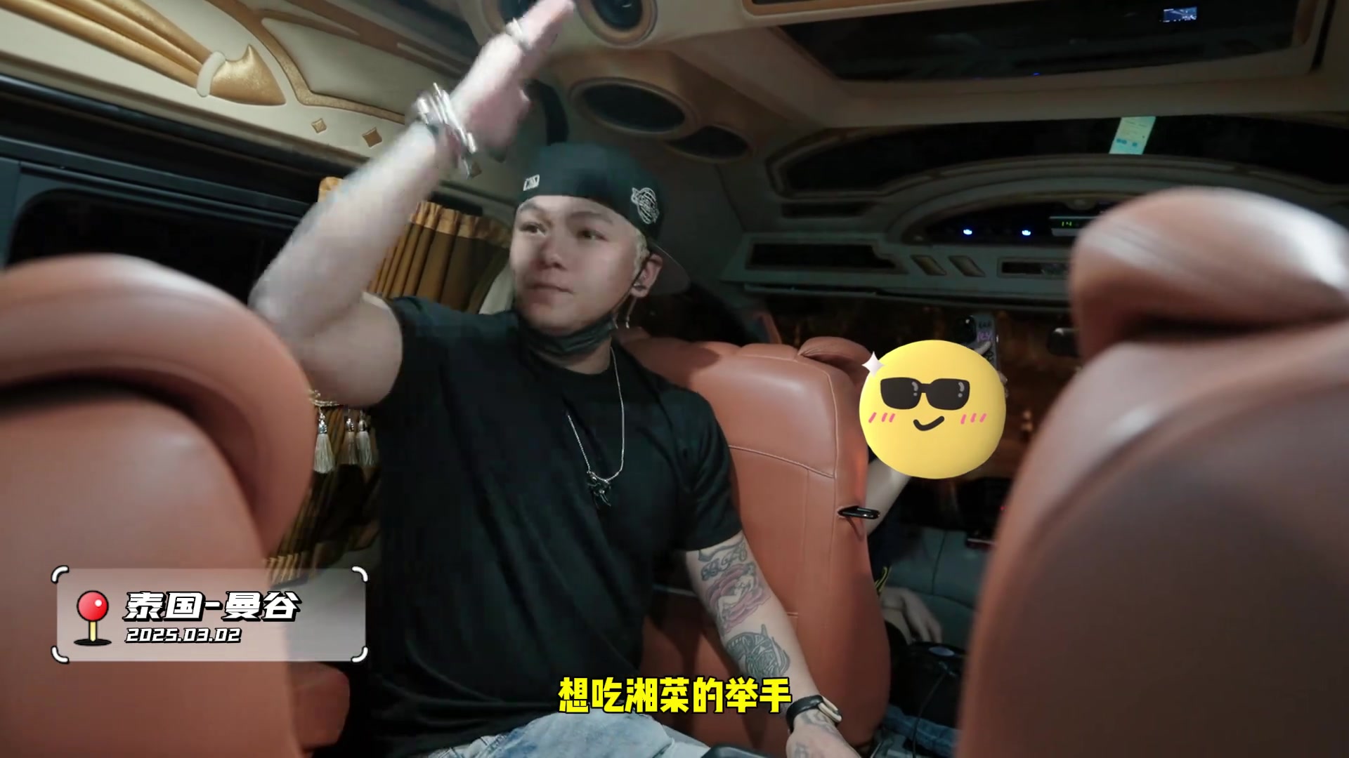 对鼠标耿耿于怀!康康生日对盛宇直言:如果我鼠标没问题 我为什么不能赢