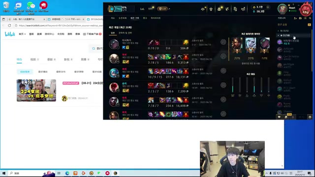 这么自信??Doinb:现在的WE就是第三阶段的NIP