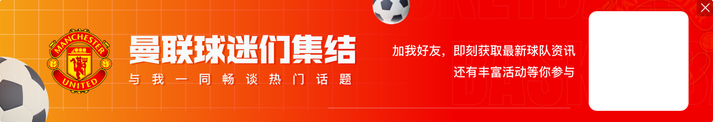 遥遥领先!每体曝社媒粉丝量:皇马4.737亿居首,巴萨4.274亿第二